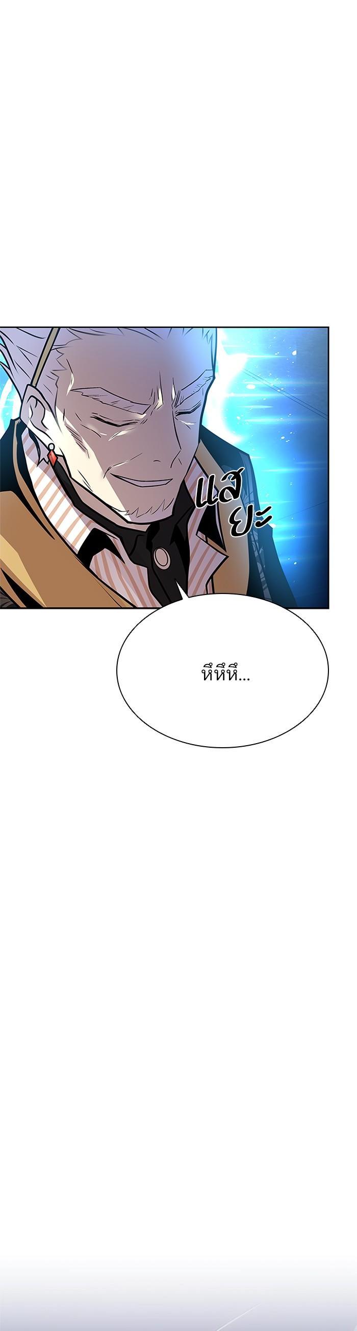 Manga-lc-com อ่านมังงะ อ่านการ์ตูน ออนไลน์ ฟรี Villain to Kill ตอนที่ 1 2 3 4 5 6 7 8 9 10 11 12 13 14 ฟรี ไม่มีโฆษณา Manga-lc - อ่าน มังงะ อ่าน การ์ตูน ออนไลน์ อ่านมังงะ ฟรี