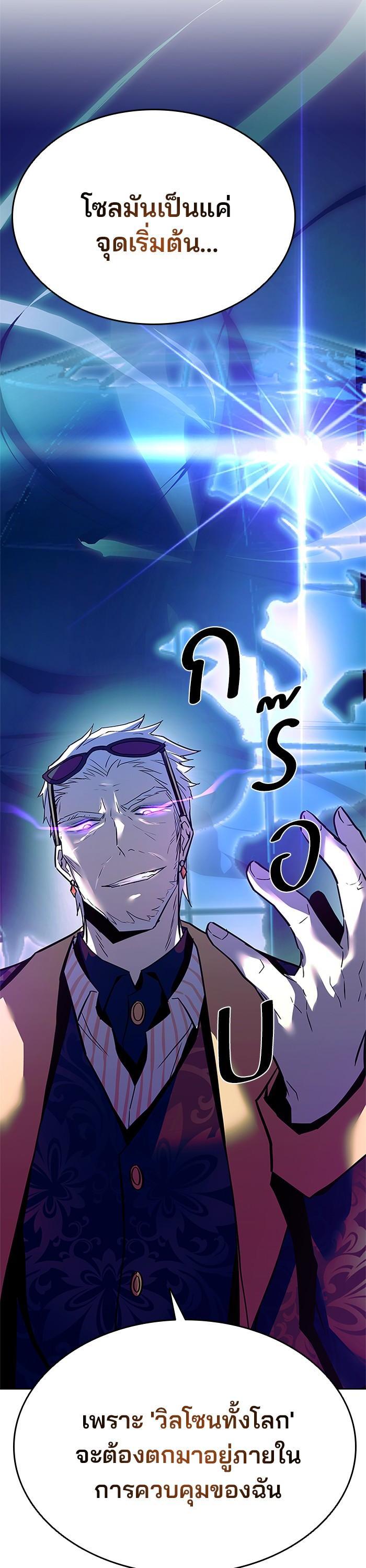 Manga-lc-com อ่านมังงะ อ่านการ์ตูน ออนไลน์ ฟรี Villain to Kill ตอนที่ 1 2 3 4 5 6 7 8 9 10 11 12 13 14 ฟรี ไม่มีโฆษณา Manga-lc - อ่าน มังงะ อ่าน การ์ตูน ออนไลน์ อ่านมังงะ ฟรี