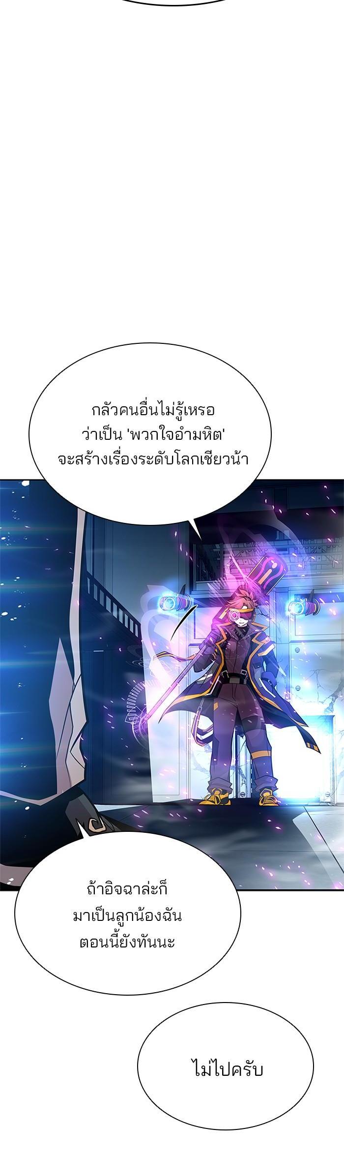 Manga-lc-com อ่านมังงะ อ่านการ์ตูน ออนไลน์ ฟรี Villain to Kill ตอนที่ 1 2 3 4 5 6 7 8 9 10 11 12 13 14 ฟรี ไม่มีโฆษณา Manga-lc - อ่าน มังงะ อ่าน การ์ตูน ออนไลน์ อ่านมังงะ ฟรี