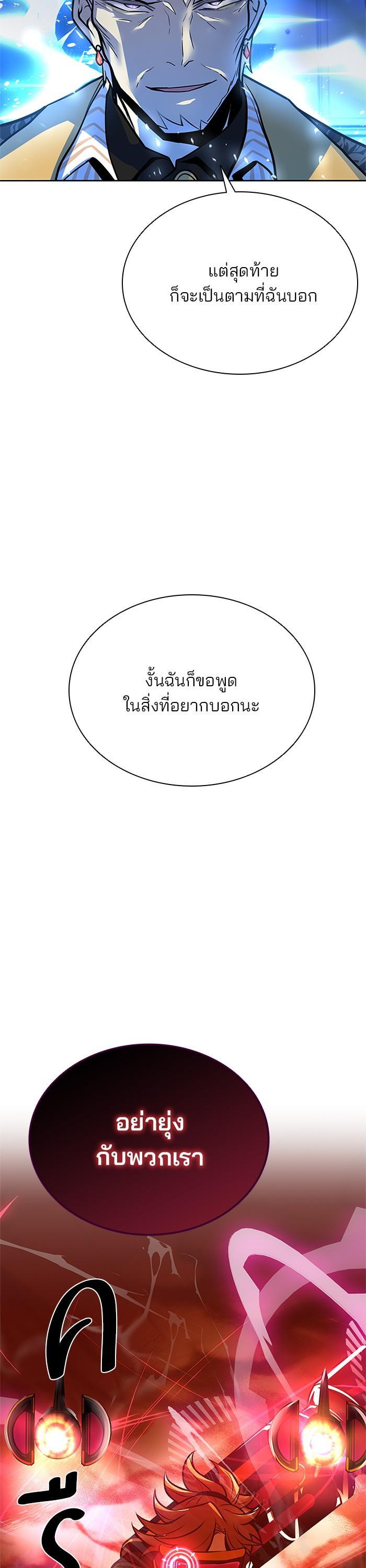 Manga-lc-com อ่านมังงะ อ่านการ์ตูน ออนไลน์ ฟรี Villain to Kill ตอนที่ 1 2 3 4 5 6 7 8 9 10 11 12 13 14 ฟรี ไม่มีโฆษณา Manga-lc - อ่าน มังงะ อ่าน การ์ตูน ออนไลน์ อ่านมังงะ ฟรี