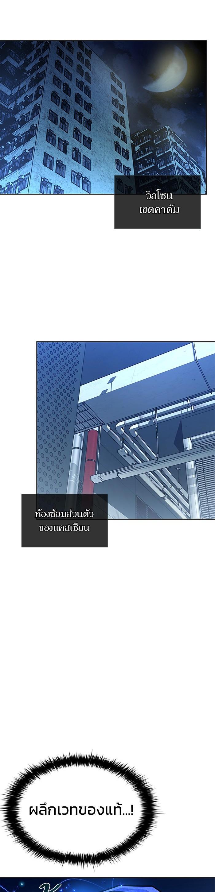 Manga-lc-com อ่านมังงะ อ่านการ์ตูน ออนไลน์ ฟรี Villain to Kill ตอนที่ 1 2 3 4 5 6 7 8 9 10 11 12 13 14 ฟรี ไม่มีโฆษณา Manga-lc - อ่าน มังงะ อ่าน การ์ตูน ออนไลน์ อ่านมังงะ ฟรี