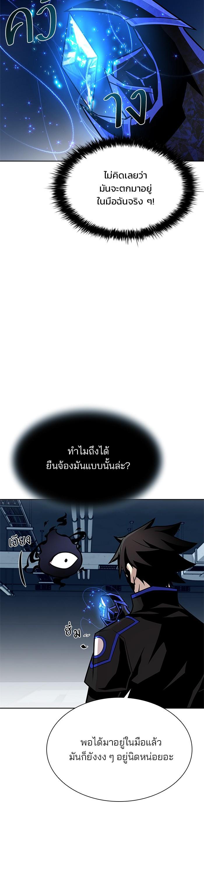 Manga-lc-com อ่านมังงะ อ่านการ์ตูน ออนไลน์ ฟรี Villain to Kill ตอนที่ 1 2 3 4 5 6 7 8 9 10 11 12 13 14 ฟรี ไม่มีโฆษณา Manga-lc - อ่าน มังงะ อ่าน การ์ตูน ออนไลน์ อ่านมังงะ ฟรี