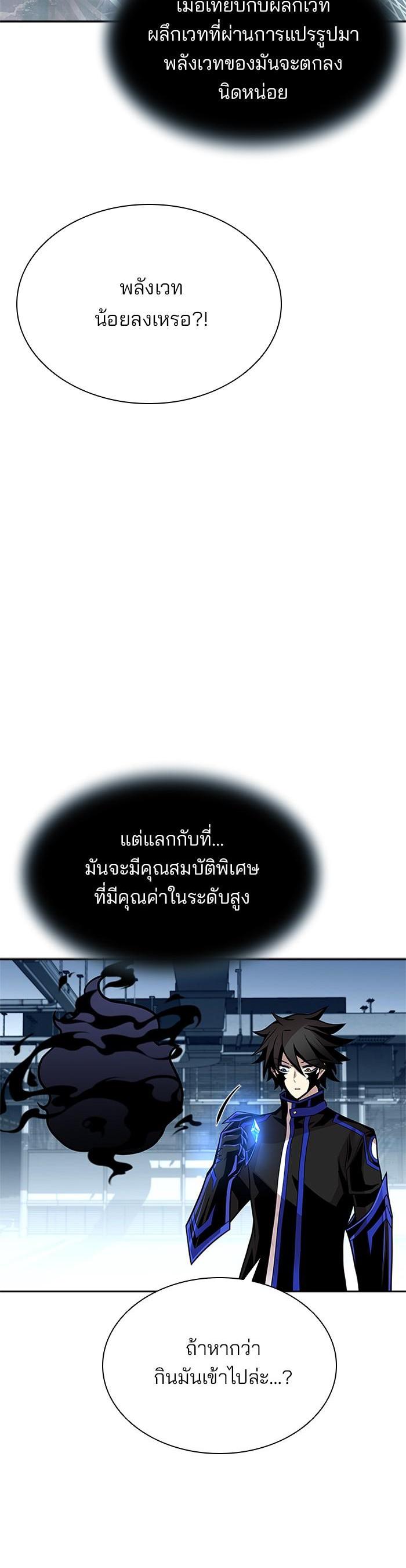 Manga-lc-com อ่านมังงะ อ่านการ์ตูน ออนไลน์ ฟรี Villain to Kill ตอนที่ 1 2 3 4 5 6 7 8 9 10 11 12 13 14 ฟรี ไม่มีโฆษณา Manga-lc - อ่าน มังงะ อ่าน การ์ตูน ออนไลน์ อ่านมังงะ ฟรี