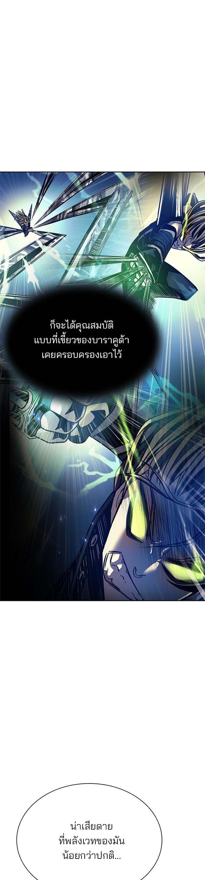 Manga-lc-com อ่านมังงะ อ่านการ์ตูน ออนไลน์ ฟรี Villain to Kill ตอนที่ 1 2 3 4 5 6 7 8 9 10 11 12 13 14 ฟรี ไม่มีโฆษณา Manga-lc - อ่าน มังงะ อ่าน การ์ตูน ออนไลน์ อ่านมังงะ ฟรี