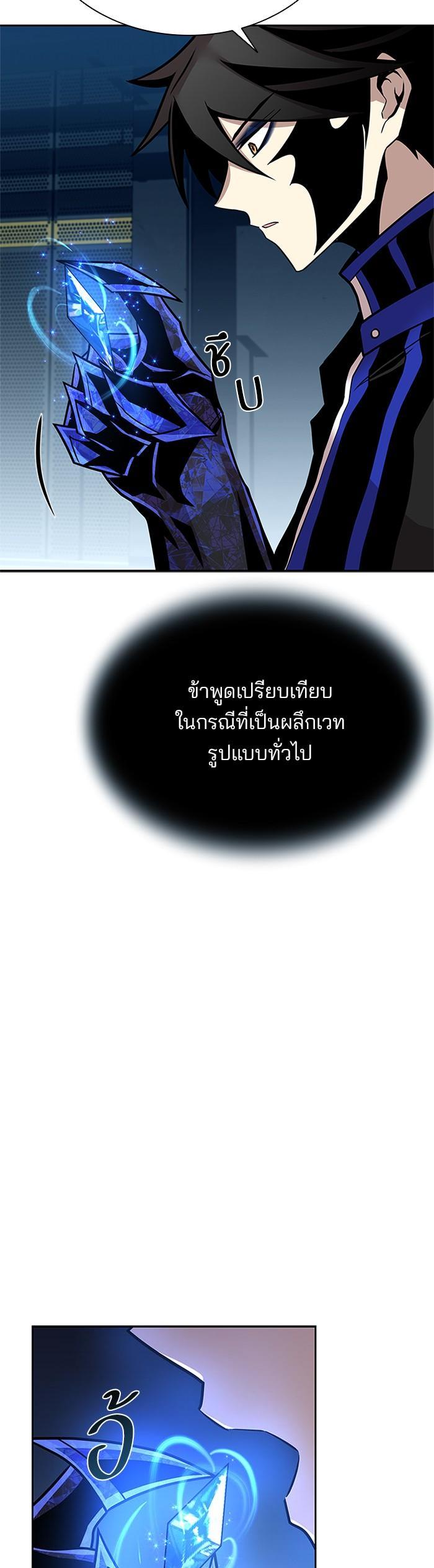 Manga-lc-com อ่านมังงะ อ่านการ์ตูน ออนไลน์ ฟรี Villain to Kill ตอนที่ 1 2 3 4 5 6 7 8 9 10 11 12 13 14 ฟรี ไม่มีโฆษณา Manga-lc - อ่าน มังงะ อ่าน การ์ตูน ออนไลน์ อ่านมังงะ ฟรี