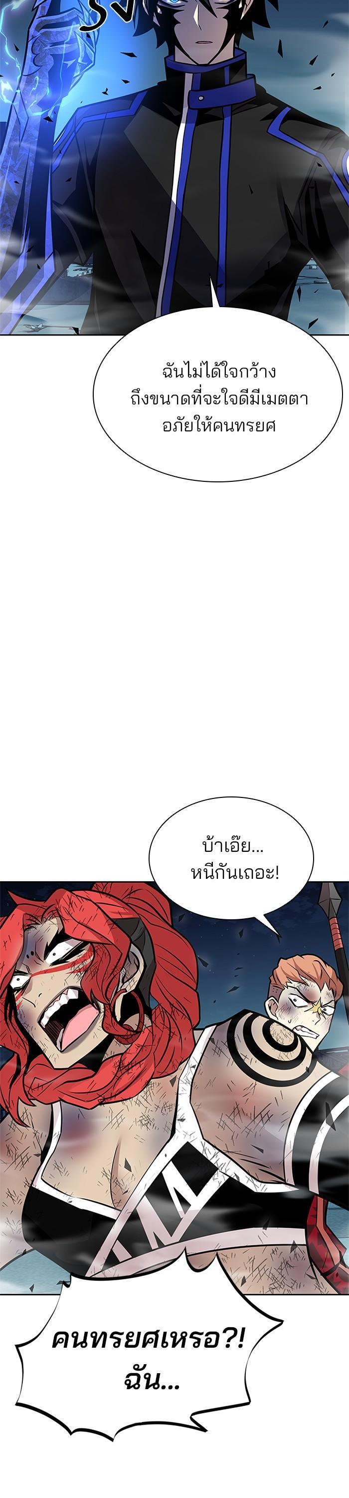 Manga-lc-com อ่านมังงะ อ่านการ์ตูน ออนไลน์ ฟรี Villain to Kill ตอนที่ 1 2 3 4 5 6 7 8 9 10 11 12 13 14 ฟรี ไม่มีโฆษณา Manga-lc - อ่าน มังงะ อ่าน การ์ตูน ออนไลน์ อ่านมังงะ ฟรี
