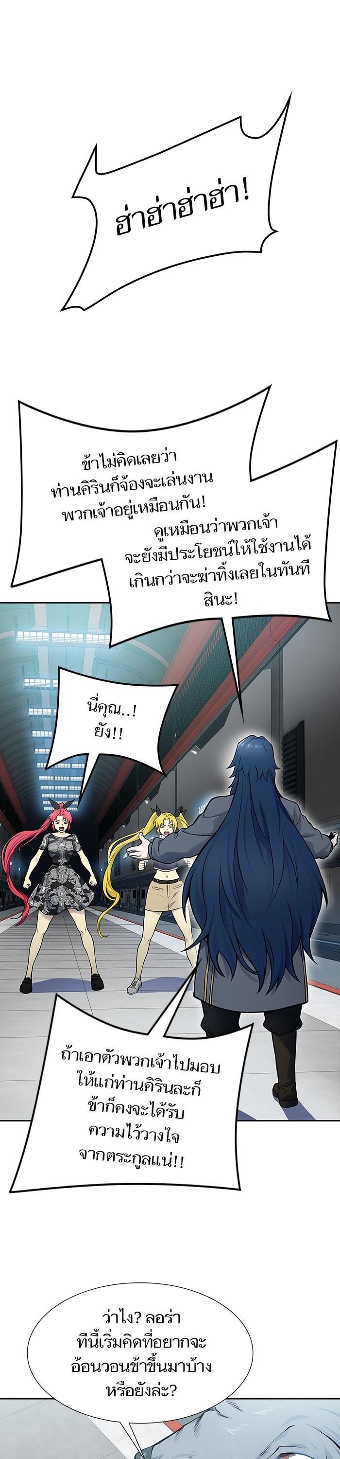 Manga-lc-com อ่านมังงะ อ่านการ์ตูน ออนไลน์ ฟรี Tower of God ทาวเวอร์ออฟก๊อด หอคอยเทพเจ้า ตอนที่ 1 2 3 4 5 6 7 8 9 10 11 12 13 14 ฟรี ไม่มีโฆษณา Manga-lc - อ่าน มังงะ อ่าน การ์ตูน ออนไลน์ อ่านมังงะ ฟรี