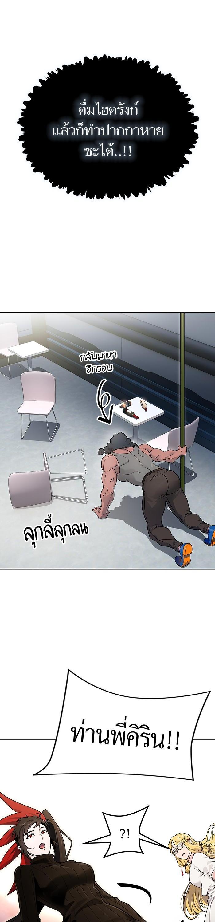 Manga-lc-com อ่านมังงะ อ่านการ์ตูน ออนไลน์ ฟรี Tower of God ทาวเวอร์ออฟก๊อด หอคอยเทพเจ้า ตอนที่ 1 2 3 4 5 6 7 8 9 10 11 12 13 14 ฟรี ไม่มีโฆษณา Manga-lc - อ่าน มังงะ อ่าน การ์ตูน ออนไลน์ อ่านมังงะ ฟรี