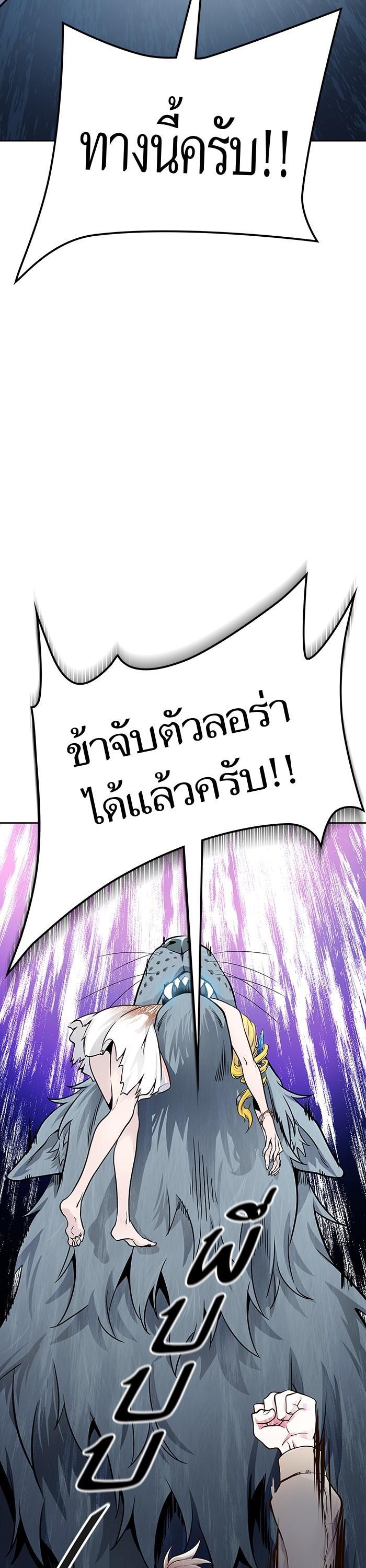 Manga-lc-com อ่านมังงะ อ่านการ์ตูน ออนไลน์ ฟรี Tower of God ทาวเวอร์ออฟก๊อด หอคอยเทพเจ้า ตอนที่ 1 2 3 4 5 6 7 8 9 10 11 12 13 14 ฟรี ไม่มีโฆษณา Manga-lc - อ่าน มังงะ อ่าน การ์ตูน ออนไลน์ อ่านมังงะ ฟรี