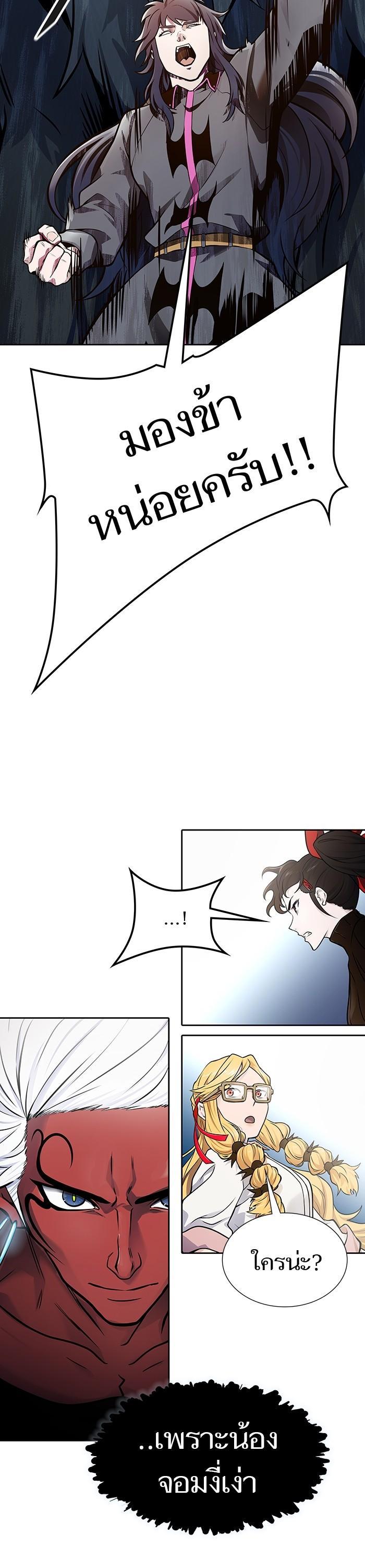 Manga-lc-com อ่านมังงะ อ่านการ์ตูน ออนไลน์ ฟรี Tower of God ทาวเวอร์ออฟก๊อด หอคอยเทพเจ้า ตอนที่ 1 2 3 4 5 6 7 8 9 10 11 12 13 14 ฟรี ไม่มีโฆษณา Manga-lc - อ่าน มังงะ อ่าน การ์ตูน ออนไลน์ อ่านมังงะ ฟรี