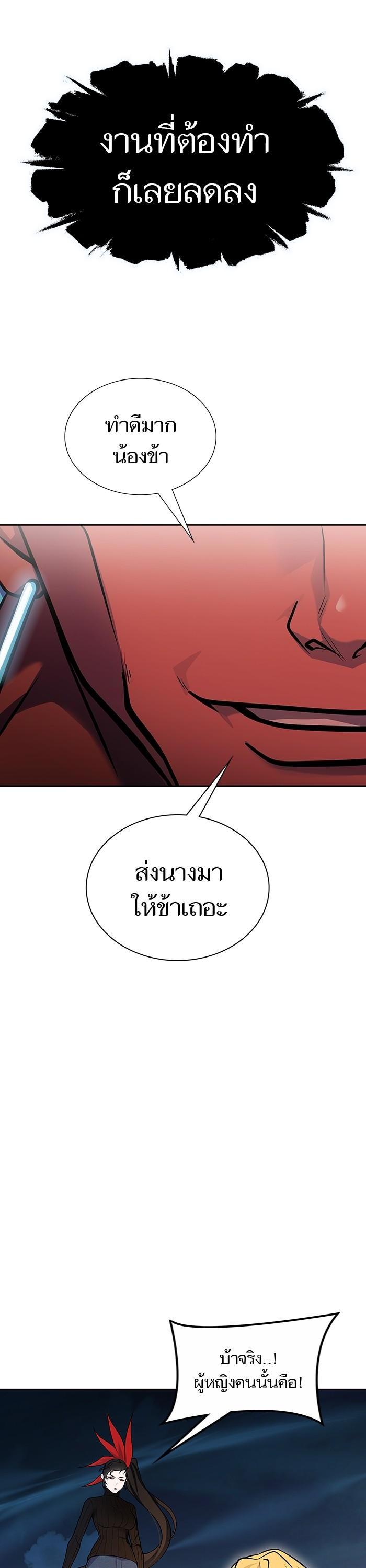 Manga-lc-com อ่านมังงะ อ่านการ์ตูน ออนไลน์ ฟรี Tower of God ทาวเวอร์ออฟก๊อด หอคอยเทพเจ้า ตอนที่ 1 2 3 4 5 6 7 8 9 10 11 12 13 14 ฟรี ไม่มีโฆษณา Manga-lc - อ่าน มังงะ อ่าน การ์ตูน ออนไลน์ อ่านมังงะ ฟรี