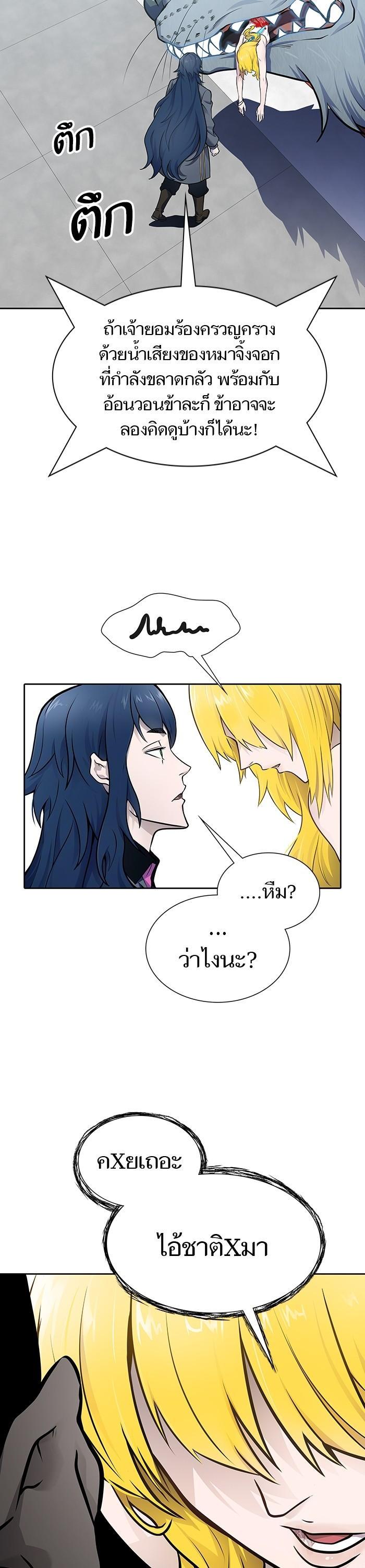 Manga-lc-com อ่านมังงะ อ่านการ์ตูน ออนไลน์ ฟรี Tower of God ทาวเวอร์ออฟก๊อด หอคอยเทพเจ้า ตอนที่ 1 2 3 4 5 6 7 8 9 10 11 12 13 14 ฟรี ไม่มีโฆษณา Manga-lc - อ่าน มังงะ อ่าน การ์ตูน ออนไลน์ อ่านมังงะ ฟรี