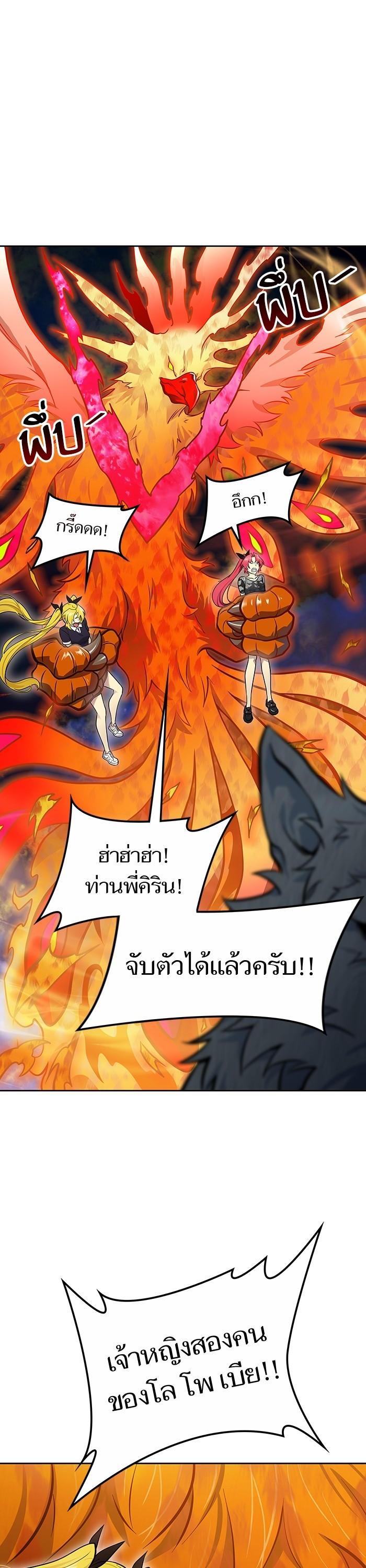 Manga-lc-com อ่านมังงะ อ่านการ์ตูน ออนไลน์ ฟรี Tower of God ทาวเวอร์ออฟก๊อด หอคอยเทพเจ้า ตอนที่ 1 2 3 4 5 6 7 8 9 10 11 12 13 14 ฟรี ไม่มีโฆษณา Manga-lc - อ่าน มังงะ อ่าน การ์ตูน ออนไลน์ อ่านมังงะ ฟรี