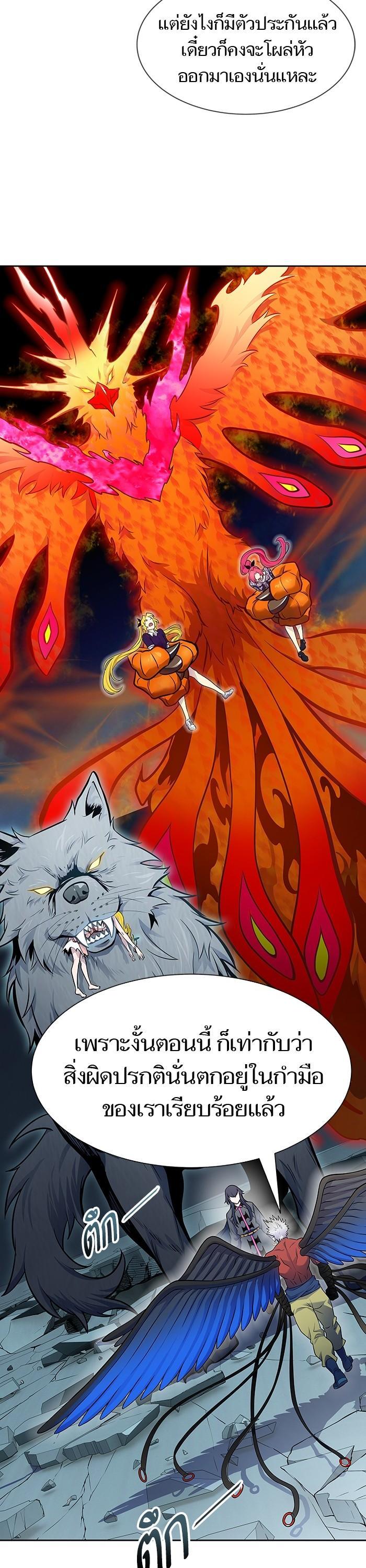 Manga-lc-com อ่านมังงะ อ่านการ์ตูน ออนไลน์ ฟรี Tower of God ทาวเวอร์ออฟก๊อด หอคอยเทพเจ้า ตอนที่ 1 2 3 4 5 6 7 8 9 10 11 12 13 14 ฟรี ไม่มีโฆษณา Manga-lc - อ่าน มังงะ อ่าน การ์ตูน ออนไลน์ อ่านมังงะ ฟรี