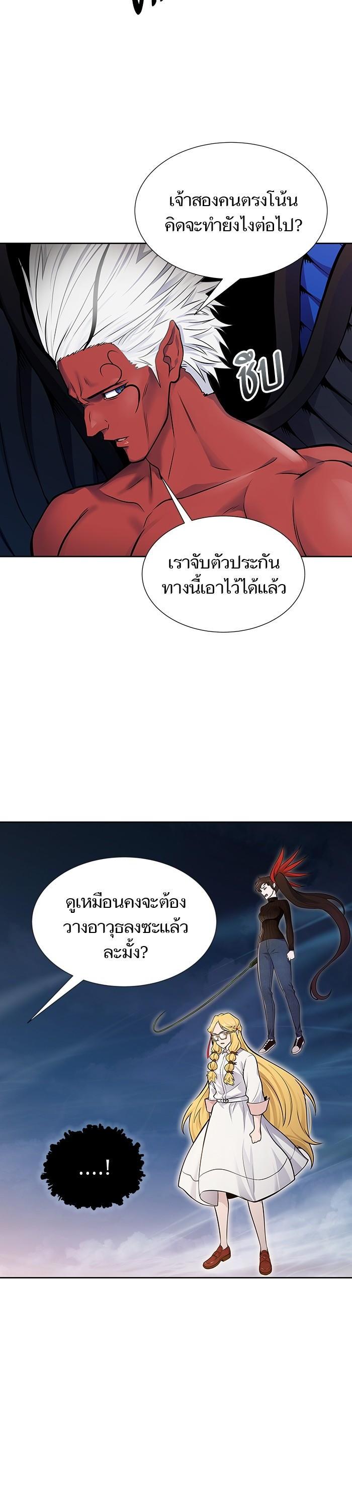 Manga-lc-com อ่านมังงะ อ่านการ์ตูน ออนไลน์ ฟรี Tower of God ทาวเวอร์ออฟก๊อด หอคอยเทพเจ้า ตอนที่ 1 2 3 4 5 6 7 8 9 10 11 12 13 14 ฟรี ไม่มีโฆษณา Manga-lc - อ่าน มังงะ อ่าน การ์ตูน ออนไลน์ อ่านมังงะ ฟรี