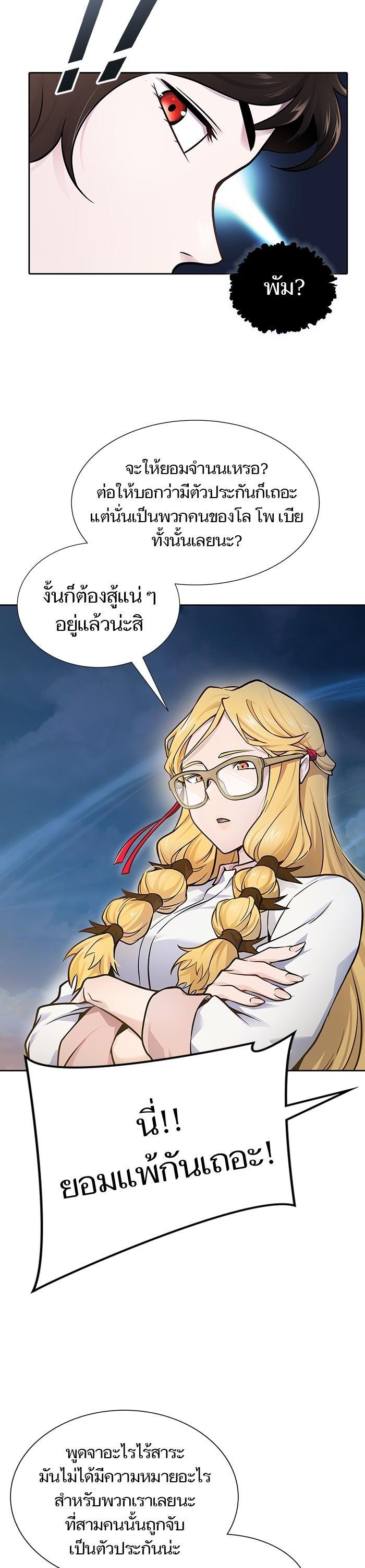 Manga-lc-com อ่านมังงะ อ่านการ์ตูน ออนไลน์ ฟรี Tower of God ทาวเวอร์ออฟก๊อด หอคอยเทพเจ้า ตอนที่ 1 2 3 4 5 6 7 8 9 10 11 12 13 14 ฟรี ไม่มีโฆษณา Manga-lc - อ่าน มังงะ อ่าน การ์ตูน ออนไลน์ อ่านมังงะ ฟรี