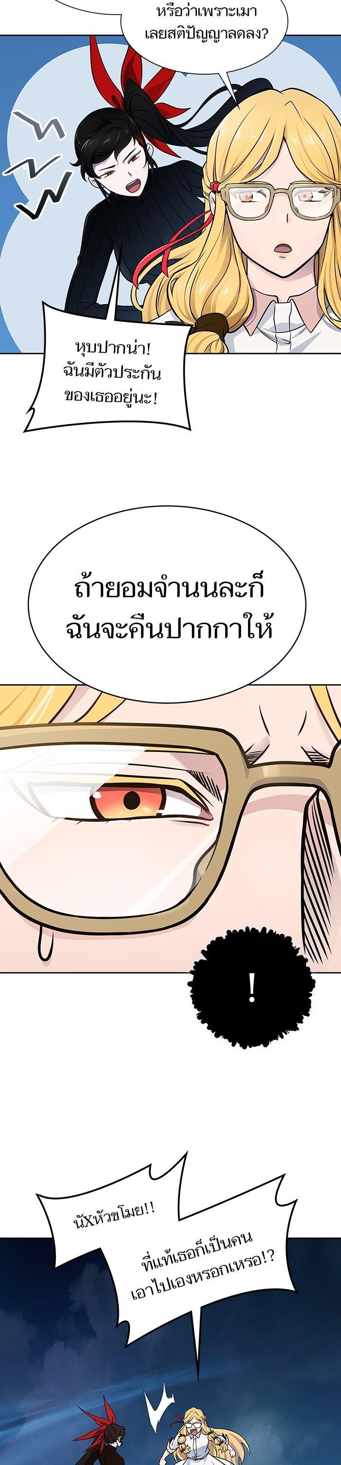 Manga-lc-com อ่านมังงะ อ่านการ์ตูน ออนไลน์ ฟรี Tower of God ทาวเวอร์ออฟก๊อด หอคอยเทพเจ้า ตอนที่ 1 2 3 4 5 6 7 8 9 10 11 12 13 14 ฟรี ไม่มีโฆษณา Manga-lc - อ่าน มังงะ อ่าน การ์ตูน ออนไลน์ อ่านมังงะ ฟรี