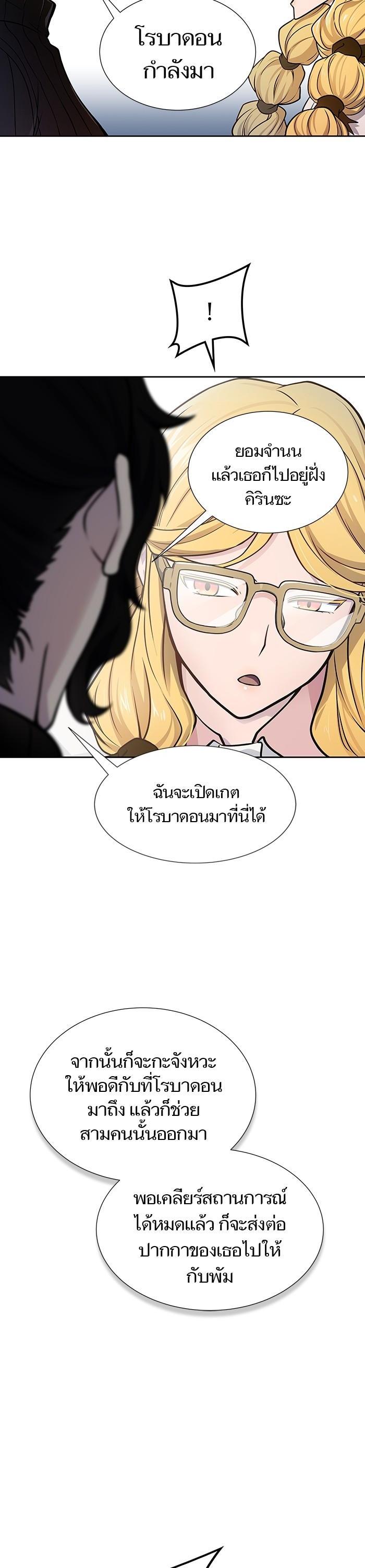 Manga-lc-com อ่านมังงะ อ่านการ์ตูน ออนไลน์ ฟรี Tower of God ทาวเวอร์ออฟก๊อด หอคอยเทพเจ้า ตอนที่ 1 2 3 4 5 6 7 8 9 10 11 12 13 14 ฟรี ไม่มีโฆษณา Manga-lc - อ่าน มังงะ อ่าน การ์ตูน ออนไลน์ อ่านมังงะ ฟรี