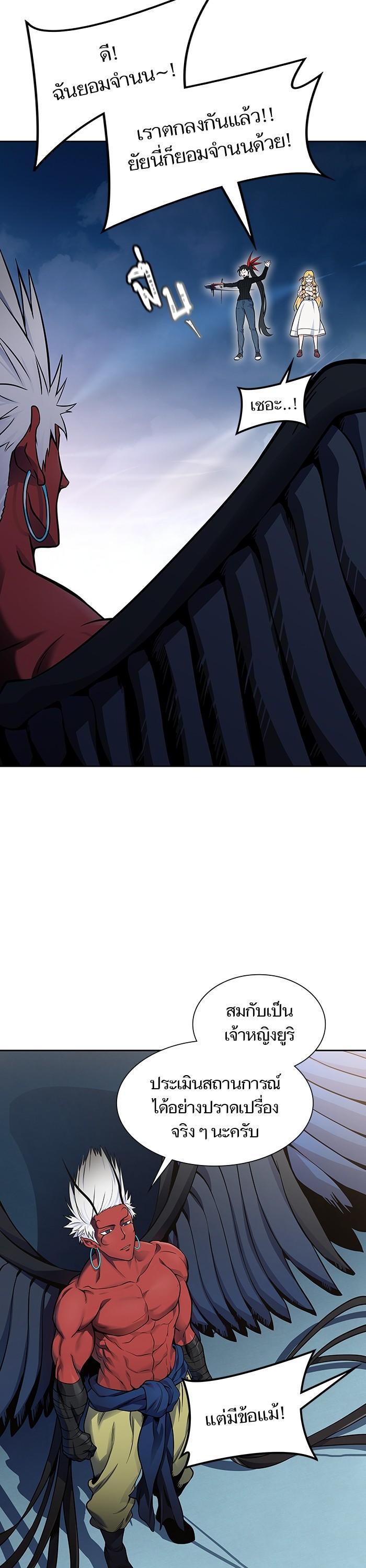 Manga-lc-com อ่านมังงะ อ่านการ์ตูน ออนไลน์ ฟรี Tower of God ทาวเวอร์ออฟก๊อด หอคอยเทพเจ้า ตอนที่ 1 2 3 4 5 6 7 8 9 10 11 12 13 14 ฟรี ไม่มีโฆษณา Manga-lc - อ่าน มังงะ อ่าน การ์ตูน ออนไลน์ อ่านมังงะ ฟรี