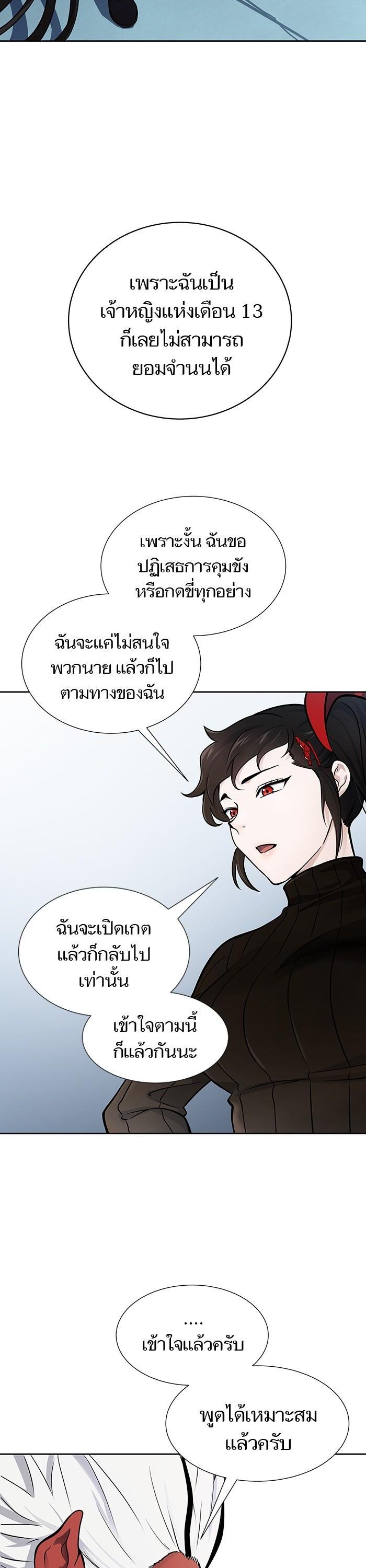 Manga-lc-com อ่านมังงะ อ่านการ์ตูน ออนไลน์ ฟรี Tower of God ทาวเวอร์ออฟก๊อด หอคอยเทพเจ้า ตอนที่ 1 2 3 4 5 6 7 8 9 10 11 12 13 14 ฟรี ไม่มีโฆษณา Manga-lc - อ่าน มังงะ อ่าน การ์ตูน ออนไลน์ อ่านมังงะ ฟรี