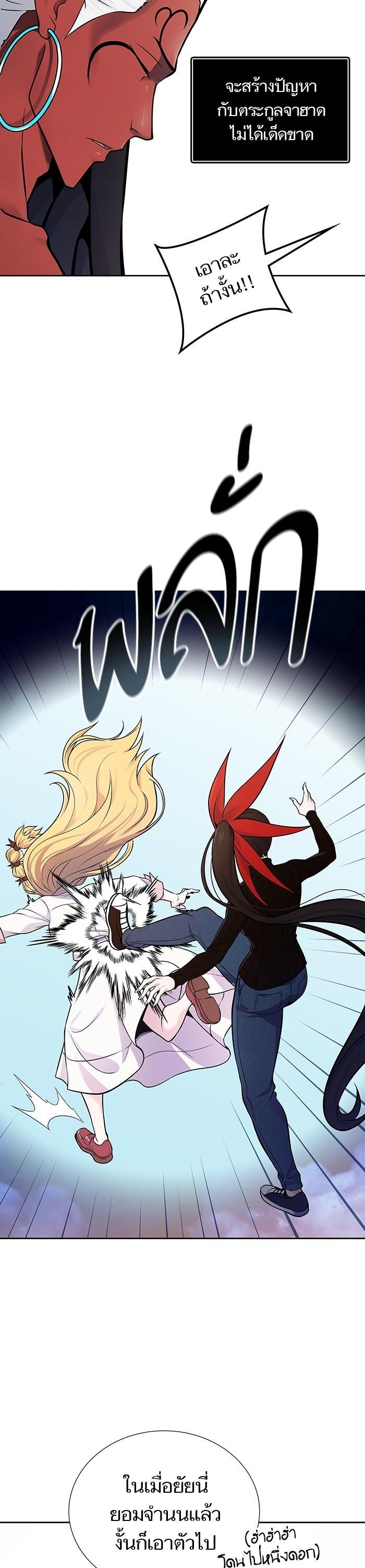 Manga-lc-com อ่านมังงะ อ่านการ์ตูน ออนไลน์ ฟรี Tower of God ทาวเวอร์ออฟก๊อด หอคอยเทพเจ้า ตอนที่ 1 2 3 4 5 6 7 8 9 10 11 12 13 14 ฟรี ไม่มีโฆษณา Manga-lc - อ่าน มังงะ อ่าน การ์ตูน ออนไลน์ อ่านมังงะ ฟรี