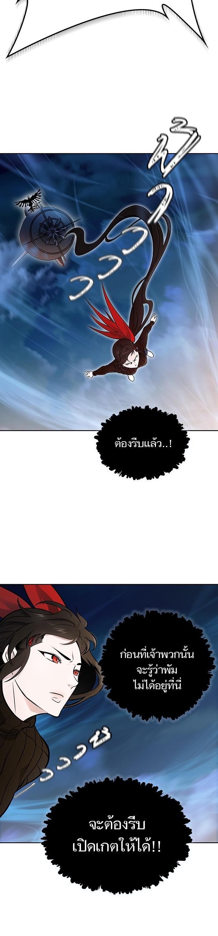 Manga-lc-com อ่านมังงะ อ่านการ์ตูน ออนไลน์ ฟรี Tower of God ทาวเวอร์ออฟก๊อด หอคอยเทพเจ้า ตอนที่ 1 2 3 4 5 6 7 8 9 10 11 12 13 14 ฟรี ไม่มีโฆษณา Manga-lc - อ่าน มังงะ อ่าน การ์ตูน ออนไลน์ อ่านมังงะ ฟรี
