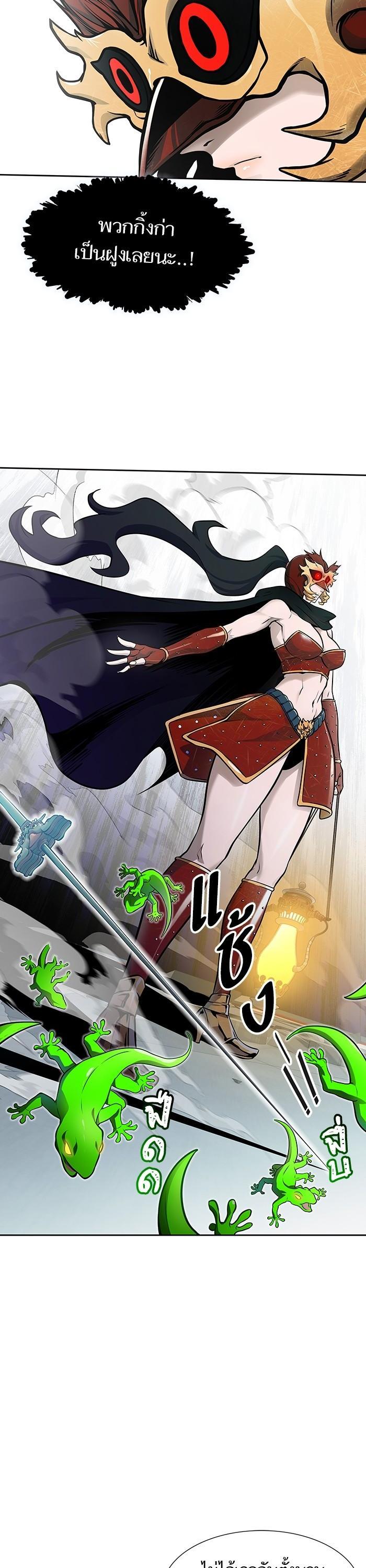 Manga-lc-com อ่านมังงะ อ่านการ์ตูน ออนไลน์ ฟรี Tower of God ทาวเวอร์ออฟก๊อด หอคอยเทพเจ้า ตอนที่ 1 2 3 4 5 6 7 8 9 10 11 12 13 14 ฟรี ไม่มีโฆษณา Manga-lc - อ่าน มังงะ อ่าน การ์ตูน ออนไลน์ อ่านมังงะ ฟรี