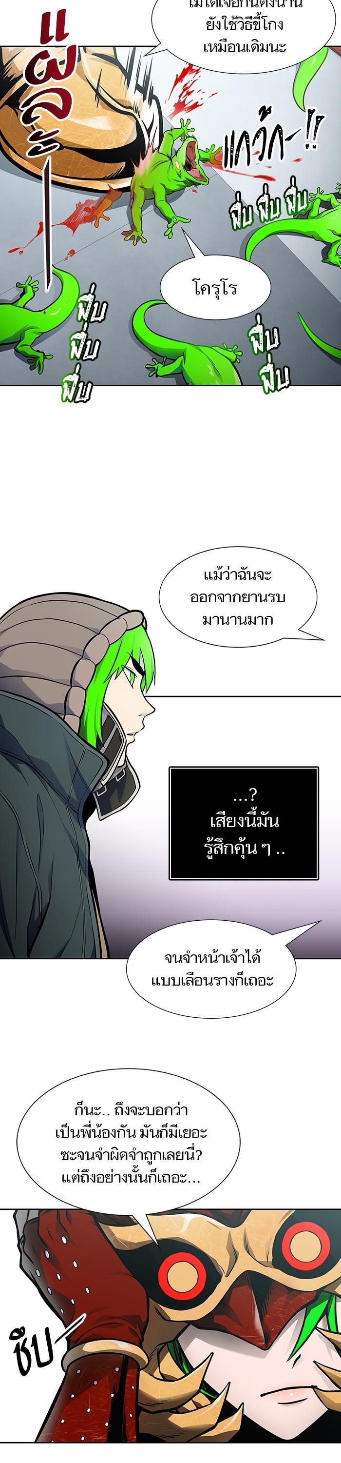 Manga-lc-com อ่านมังงะ อ่านการ์ตูน ออนไลน์ ฟรี Tower of God ทาวเวอร์ออฟก๊อด หอคอยเทพเจ้า ตอนที่ 1 2 3 4 5 6 7 8 9 10 11 12 13 14 ฟรี ไม่มีโฆษณา Manga-lc - อ่าน มังงะ อ่าน การ์ตูน ออนไลน์ อ่านมังงะ ฟรี