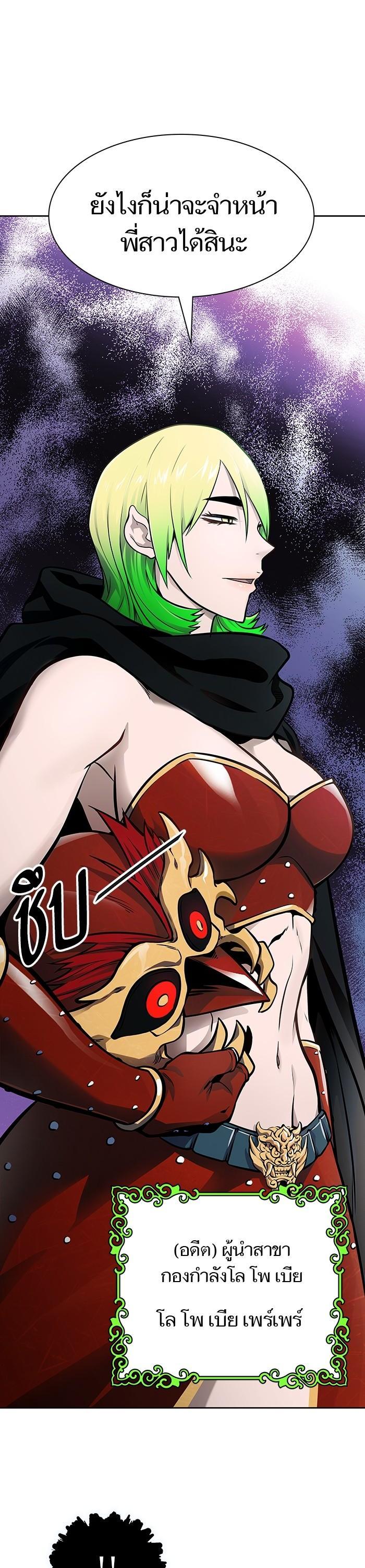 Manga-lc-com อ่านมังงะ อ่านการ์ตูน ออนไลน์ ฟรี Tower of God ทาวเวอร์ออฟก๊อด หอคอยเทพเจ้า ตอนที่ 1 2 3 4 5 6 7 8 9 10 11 12 13 14 ฟรี ไม่มีโฆษณา Manga-lc - อ่าน มังงะ อ่าน การ์ตูน ออนไลน์ อ่านมังงะ ฟรี