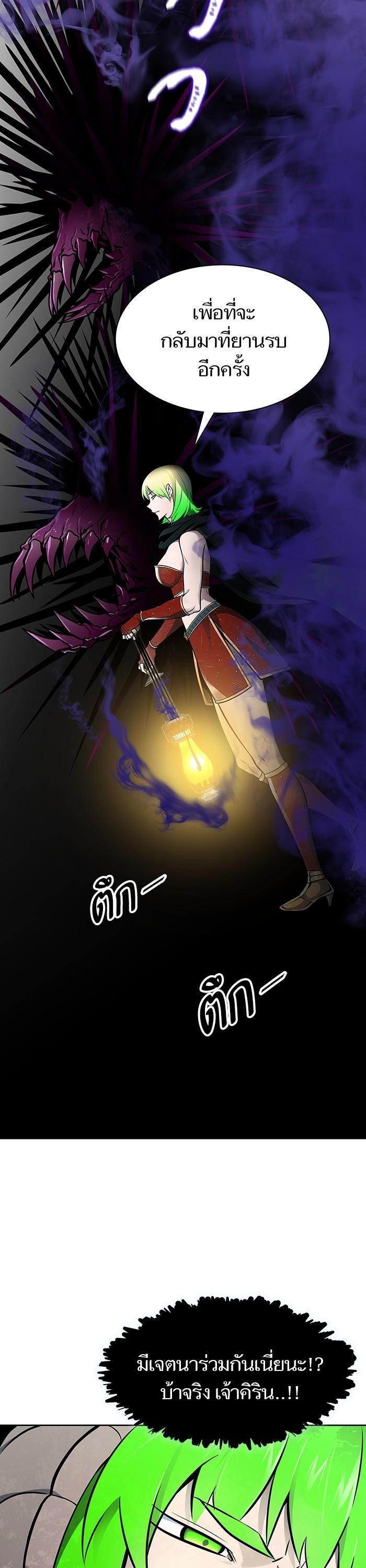 Manga-lc-com อ่านมังงะ อ่านการ์ตูน ออนไลน์ ฟรี Tower of God ทาวเวอร์ออฟก๊อด หอคอยเทพเจ้า ตอนที่ 1 2 3 4 5 6 7 8 9 10 11 12 13 14 ฟรี ไม่มีโฆษณา Manga-lc - อ่าน มังงะ อ่าน การ์ตูน ออนไลน์ อ่านมังงะ ฟรี