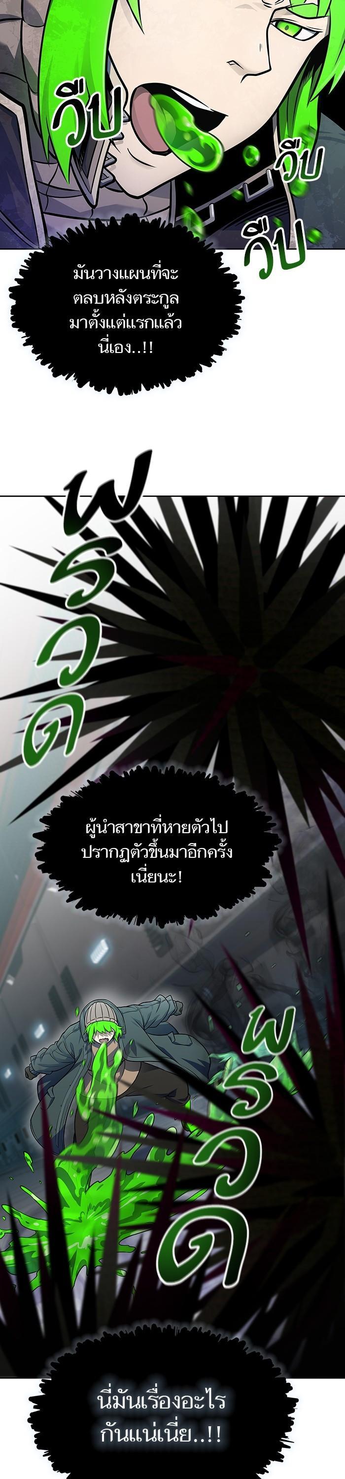 Manga-lc-com อ่านมังงะ อ่านการ์ตูน ออนไลน์ ฟรี Tower of God ทาวเวอร์ออฟก๊อด หอคอยเทพเจ้า ตอนที่ 1 2 3 4 5 6 7 8 9 10 11 12 13 14 ฟรี ไม่มีโฆษณา Manga-lc - อ่าน มังงะ อ่าน การ์ตูน ออนไลน์ อ่านมังงะ ฟรี