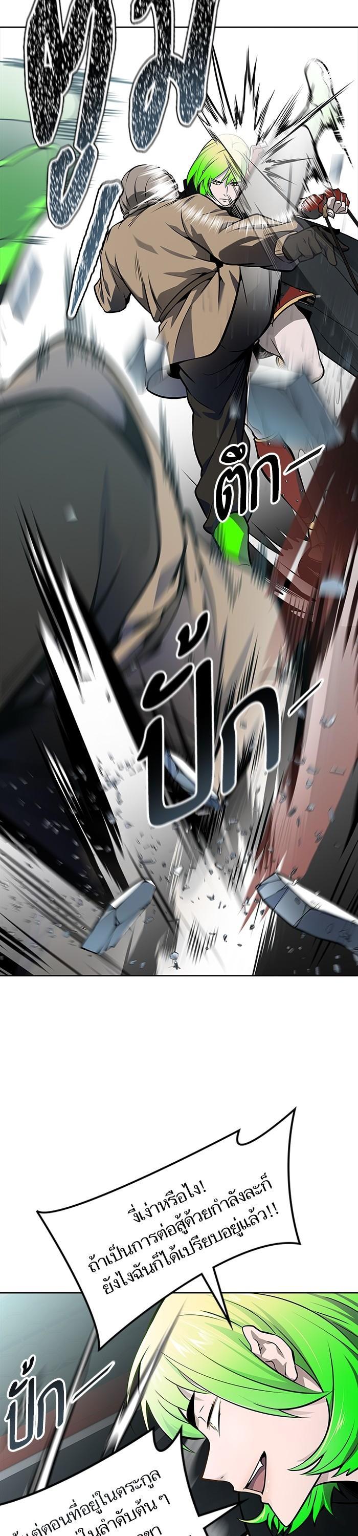 Manga-lc-com อ่านมังงะ อ่านการ์ตูน ออนไลน์ ฟรี Tower of God ทาวเวอร์ออฟก๊อด หอคอยเทพเจ้า ตอนที่ 1 2 3 4 5 6 7 8 9 10 11 12 13 14 ฟรี ไม่มีโฆษณา Manga-lc - อ่าน มังงะ อ่าน การ์ตูน ออนไลน์ อ่านมังงะ ฟรี