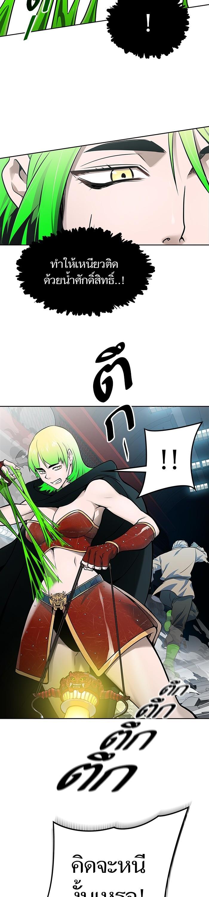 Manga-lc-com อ่านมังงะ อ่านการ์ตูน ออนไลน์ ฟรี Tower of God ทาวเวอร์ออฟก๊อด หอคอยเทพเจ้า ตอนที่ 1 2 3 4 5 6 7 8 9 10 11 12 13 14 ฟรี ไม่มีโฆษณา Manga-lc - อ่าน มังงะ อ่าน การ์ตูน ออนไลน์ อ่านมังงะ ฟรี