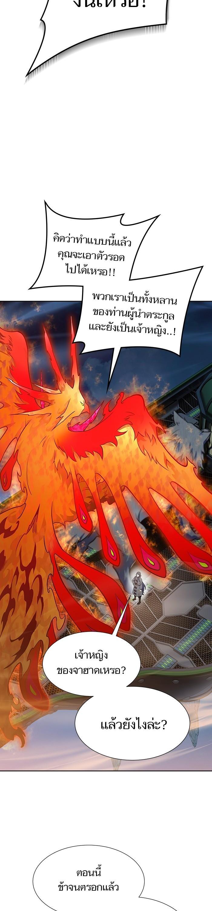 Manga-lc-com อ่านมังงะ อ่านการ์ตูน ออนไลน์ ฟรี Tower of God ทาวเวอร์ออฟก๊อด หอคอยเทพเจ้า ตอนที่ 1 2 3 4 5 6 7 8 9 10 11 12 13 14 ฟรี ไม่มีโฆษณา Manga-lc - อ่าน มังงะ อ่าน การ์ตูน ออนไลน์ อ่านมังงะ ฟรี