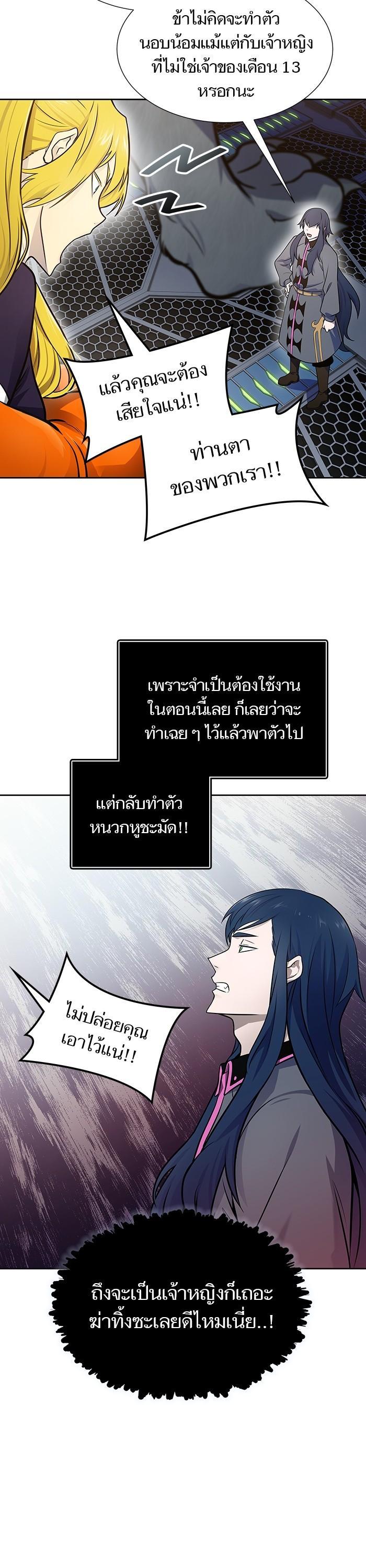 Manga-lc-com อ่านมังงะ อ่านการ์ตูน ออนไลน์ ฟรี Tower of God ทาวเวอร์ออฟก๊อด หอคอยเทพเจ้า ตอนที่ 1 2 3 4 5 6 7 8 9 10 11 12 13 14 ฟรี ไม่มีโฆษณา Manga-lc - อ่าน มังงะ อ่าน การ์ตูน ออนไลน์ อ่านมังงะ ฟรี