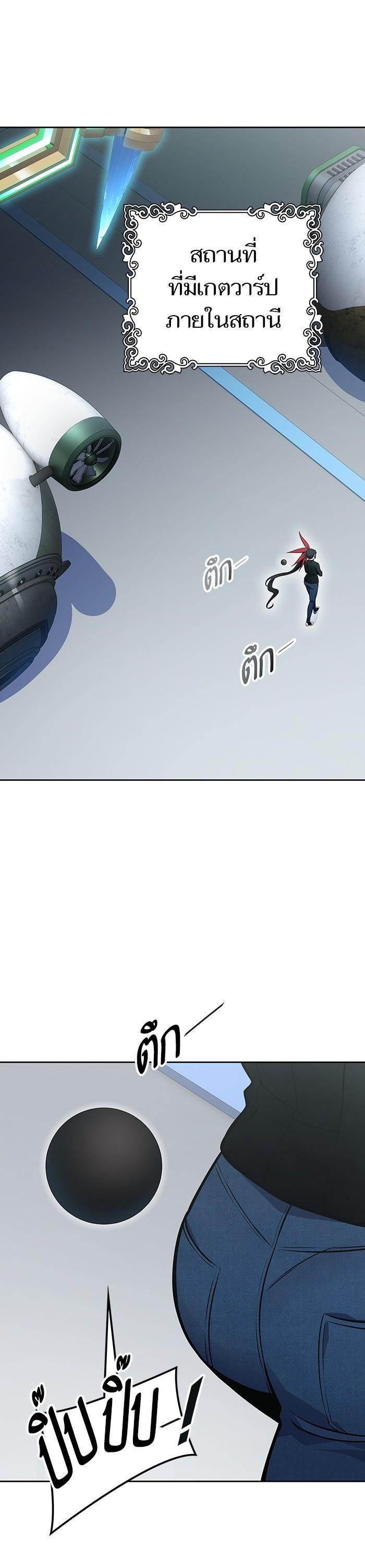 Manga-lc-com อ่านมังงะ อ่านการ์ตูน ออนไลน์ ฟรี Tower of God ทาวเวอร์ออฟก๊อด หอคอยเทพเจ้า ตอนที่ 1 2 3 4 5 6 7 8 9 10 11 12 13 14 ฟรี ไม่มีโฆษณา Manga-lc - อ่าน มังงะ อ่าน การ์ตูน ออนไลน์ อ่านมังงะ ฟรี