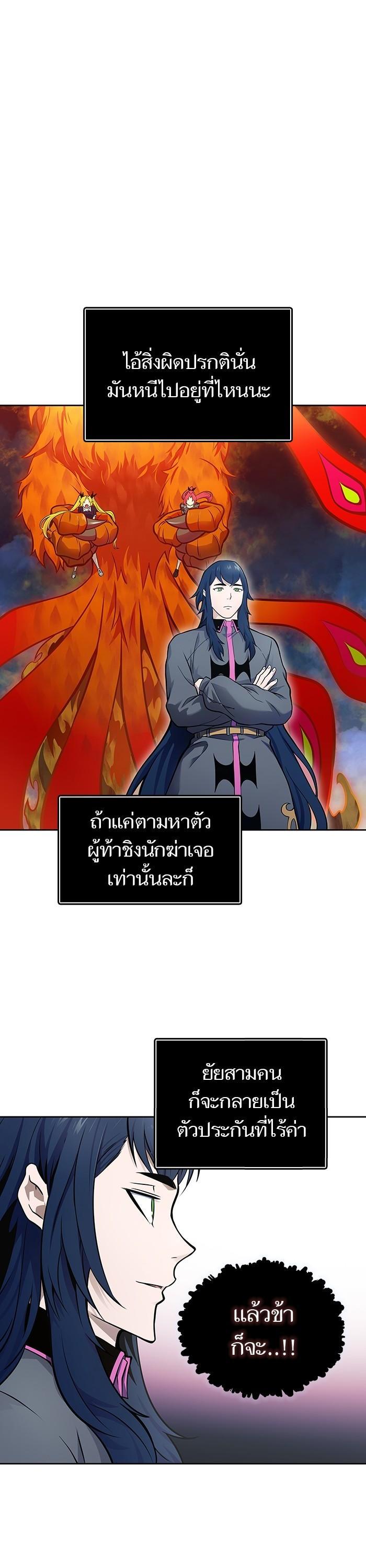 Manga-lc-com อ่านมังงะ อ่านการ์ตูน ออนไลน์ ฟรี Tower of God ทาวเวอร์ออฟก๊อด หอคอยเทพเจ้า ตอนที่ 1 2 3 4 5 6 7 8 9 10 11 12 13 14 ฟรี ไม่มีโฆษณา Manga-lc - อ่าน มังงะ อ่าน การ์ตูน ออนไลน์ อ่านมังงะ ฟรี