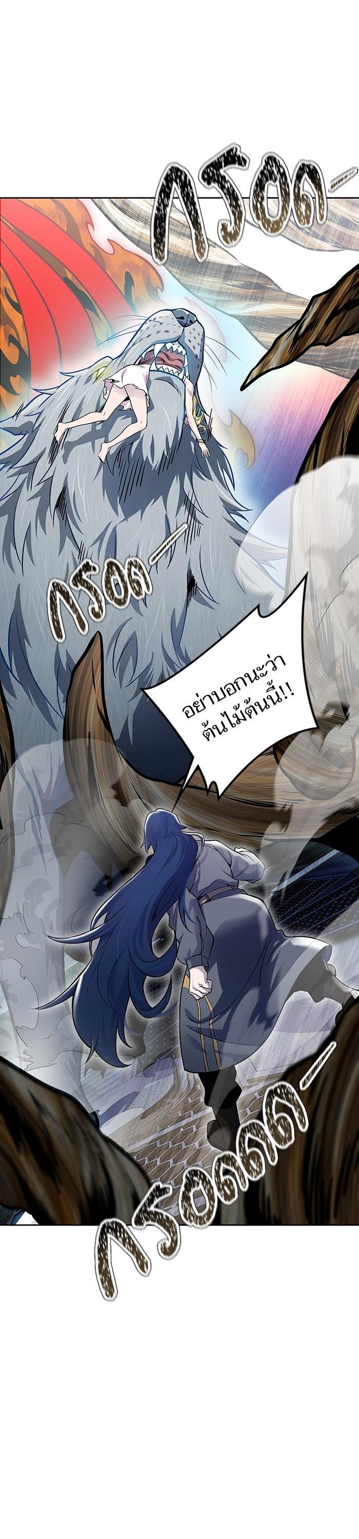 Manga-lc-com อ่านมังงะ อ่านการ์ตูน ออนไลน์ ฟรี Tower of God ทาวเวอร์ออฟก๊อด หอคอยเทพเจ้า ตอนที่ 1 2 3 4 5 6 7 8 9 10 11 12 13 14 ฟรี ไม่มีโฆษณา Manga-lc - อ่าน มังงะ อ่าน การ์ตูน ออนไลน์ อ่านมังงะ ฟรี