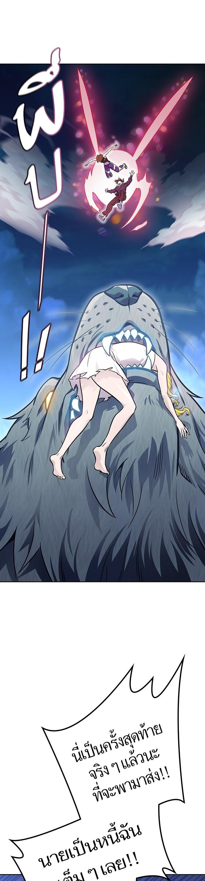 Manga-lc-com อ่านมังงะ อ่านการ์ตูน ออนไลน์ ฟรี Tower of God ทาวเวอร์ออฟก๊อด หอคอยเทพเจ้า ตอนที่ 1 2 3 4 5 6 7 8 9 10 11 12 13 14 ฟรี ไม่มีโฆษณา Manga-lc - อ่าน มังงะ อ่าน การ์ตูน ออนไลน์ อ่านมังงะ ฟรี