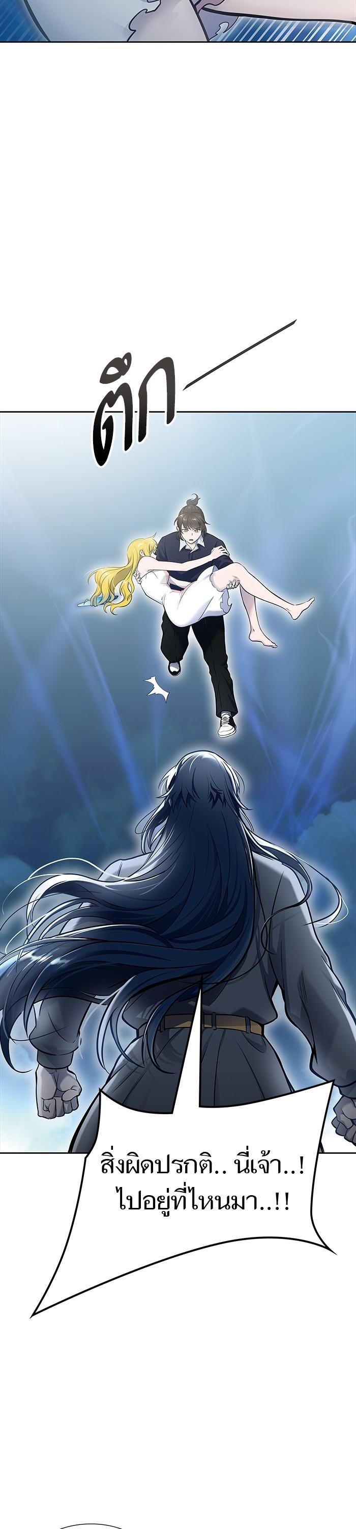 Manga-lc-com อ่านมังงะ อ่านการ์ตูน ออนไลน์ ฟรี Tower of God ทาวเวอร์ออฟก๊อด หอคอยเทพเจ้า ตอนที่ 1 2 3 4 5 6 7 8 9 10 11 12 13 14 ฟรี ไม่มีโฆษณา Manga-lc - อ่าน มังงะ อ่าน การ์ตูน ออนไลน์ อ่านมังงะ ฟรี