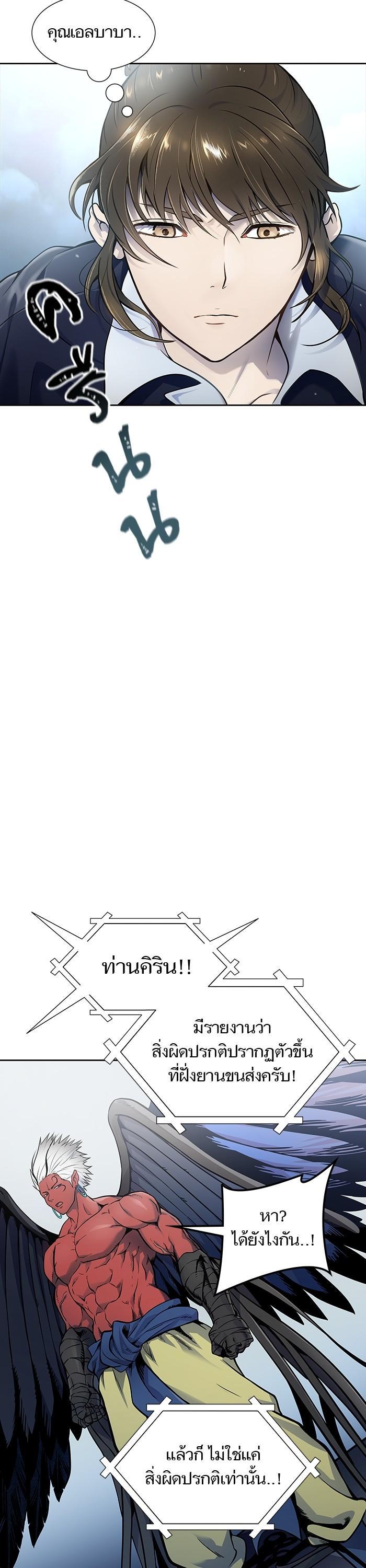 Manga-lc-com อ่านมังงะ อ่านการ์ตูน ออนไลน์ ฟรี Tower of God ทาวเวอร์ออฟก๊อด หอคอยเทพเจ้า ตอนที่ 1 2 3 4 5 6 7 8 9 10 11 12 13 14 ฟรี ไม่มีโฆษณา Manga-lc - อ่าน มังงะ อ่าน การ์ตูน ออนไลน์ อ่านมังงะ ฟรี