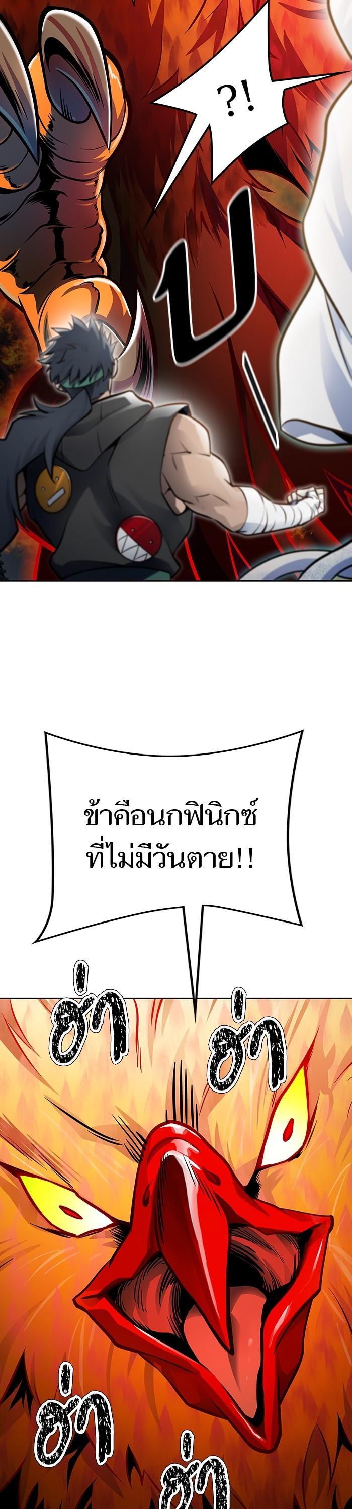 Manga-lc-com อ่านมังงะ อ่านการ์ตูน ออนไลน์ ฟรี Tower of God ทาวเวอร์ออฟก๊อด หอคอยเทพเจ้า ตอนที่ 1 2 3 4 5 6 7 8 9 10 11 12 13 14 ฟรี ไม่มีโฆษณา Manga-lc - อ่าน มังงะ อ่าน การ์ตูน ออนไลน์ อ่านมังงะ ฟรี