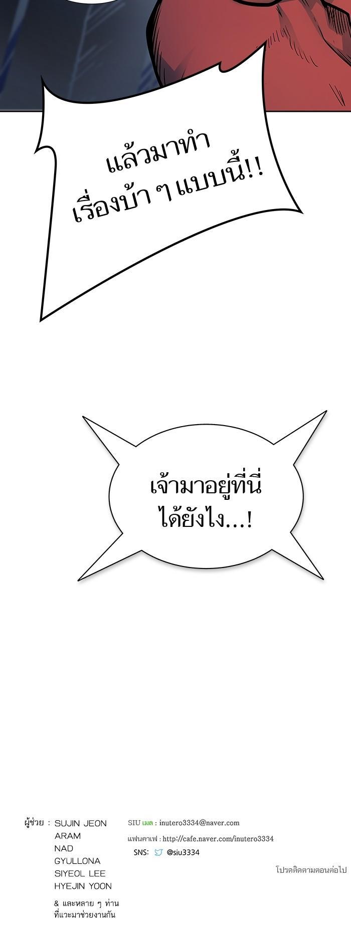 Manga-lc-com อ่านมังงะ อ่านการ์ตูน ออนไลน์ ฟรี Tower of God ทาวเวอร์ออฟก๊อด หอคอยเทพเจ้า ตอนที่ 1 2 3 4 5 6 7 8 9 10 11 12 13 14 ฟรี ไม่มีโฆษณา Manga-lc - อ่าน มังงะ อ่าน การ์ตูน ออนไลน์ อ่านมังงะ ฟรี