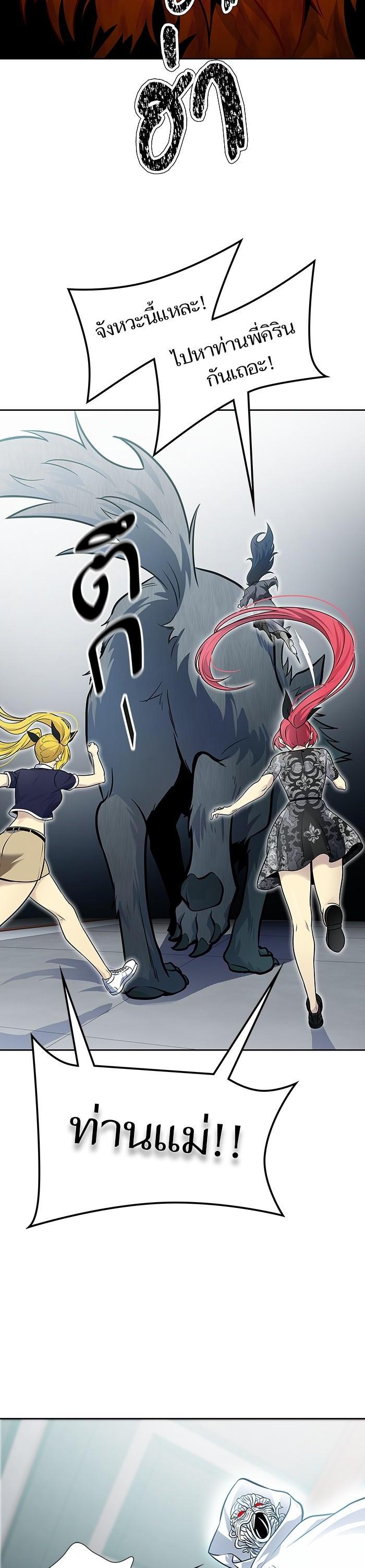 Manga-lc-com อ่านมังงะ อ่านการ์ตูน ออนไลน์ ฟรี Tower of God ทาวเวอร์ออฟก๊อด หอคอยเทพเจ้า ตอนที่ 1 2 3 4 5 6 7 8 9 10 11 12 13 14 ฟรี ไม่มีโฆษณา Manga-lc - อ่าน มังงะ อ่าน การ์ตูน ออนไลน์ อ่านมังงะ ฟรี