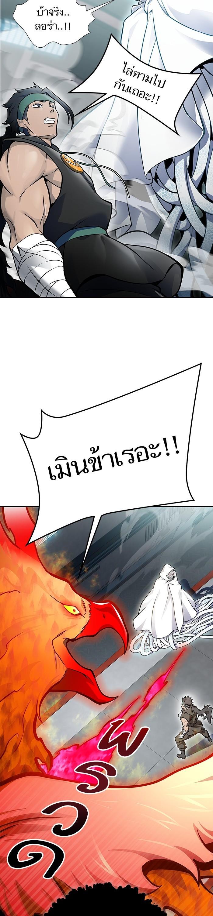 Manga-lc-com อ่านมังงะ อ่านการ์ตูน ออนไลน์ ฟรี Tower of God ทาวเวอร์ออฟก๊อด หอคอยเทพเจ้า ตอนที่ 1 2 3 4 5 6 7 8 9 10 11 12 13 14 ฟรี ไม่มีโฆษณา Manga-lc - อ่าน มังงะ อ่าน การ์ตูน ออนไลน์ อ่านมังงะ ฟรี