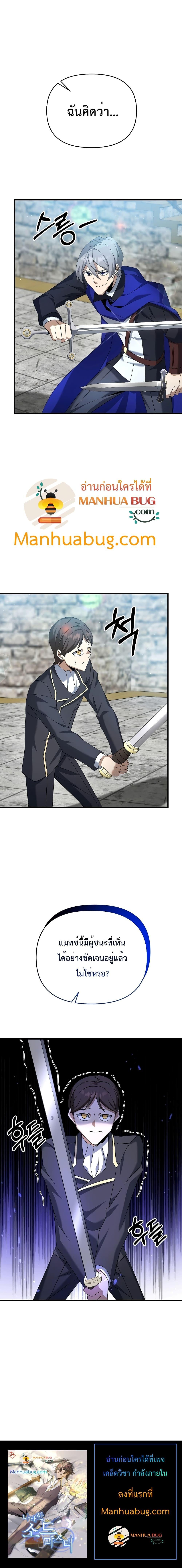 Manga-lc-com อ่านมังงะ อ่านการ์ตูน ออนไลน์ ฟรี The Lazy Swordmaster ตอนที่ 1 2 3 4 5 6 7 8 9 10 11 12 13 14 ฟรี ไม่มีโฆษณา Manga-lc - อ่าน มังงะ อ่าน การ์ตูน ออนไลน์ อ่านมังงะ ฟรี