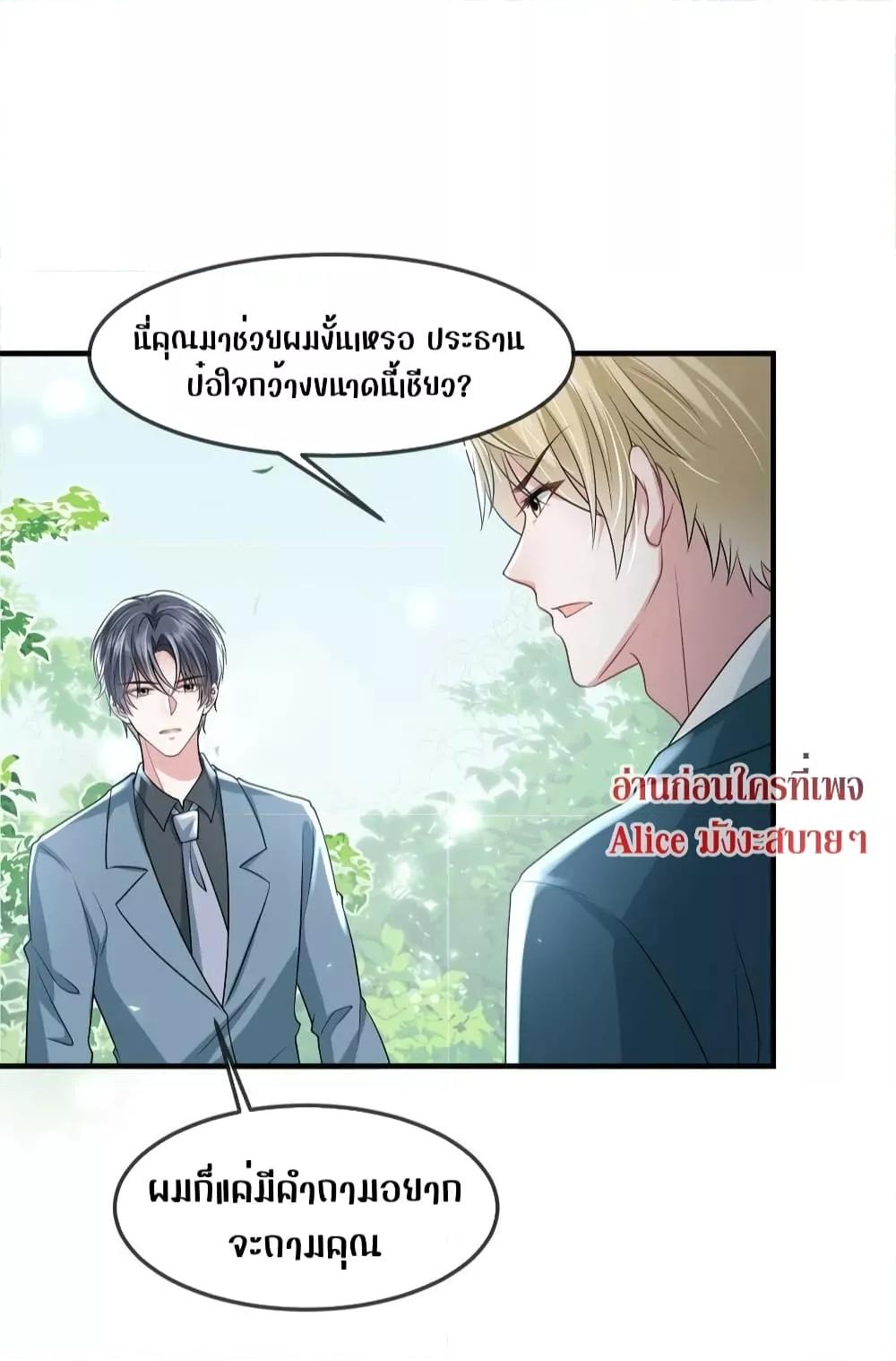 Manga-lc-com อ่านมังงะ อ่านการ์ตูน ออนไลน์ ฟรี Mrs.BoWasStr ตอนที่ 1 2 3 4 5 6 7 8 9 10 11 12 13 14 ฟรี ไม่มีโฆษณา Manga-lc - อ่าน มังงะ อ่าน การ์ตูน ออนไลน์ อ่านมังงะ ฟรี