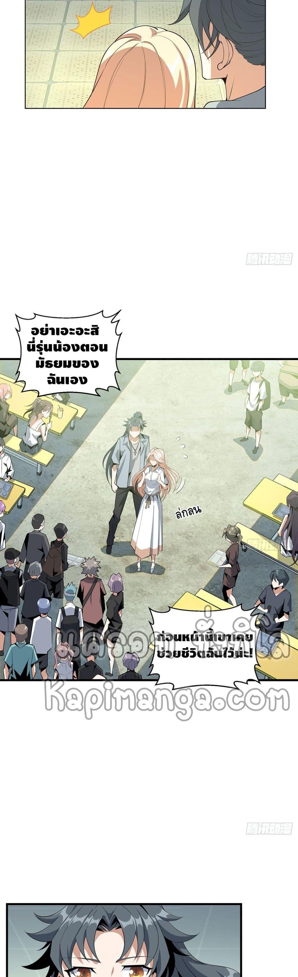 Manga-lc-com อ่านมังงะ อ่านการ์ตูน ออนไลน์ ฟรี TheFirstSword ตอนที่ 1 2 3 4 5 6 7 8 9 10 11 12 13 14 ฟรี ไม่มีโฆษณา Manga-lc - อ่าน มังงะ อ่าน การ์ตูน ออนไลน์ อ่านมังงะ ฟรี