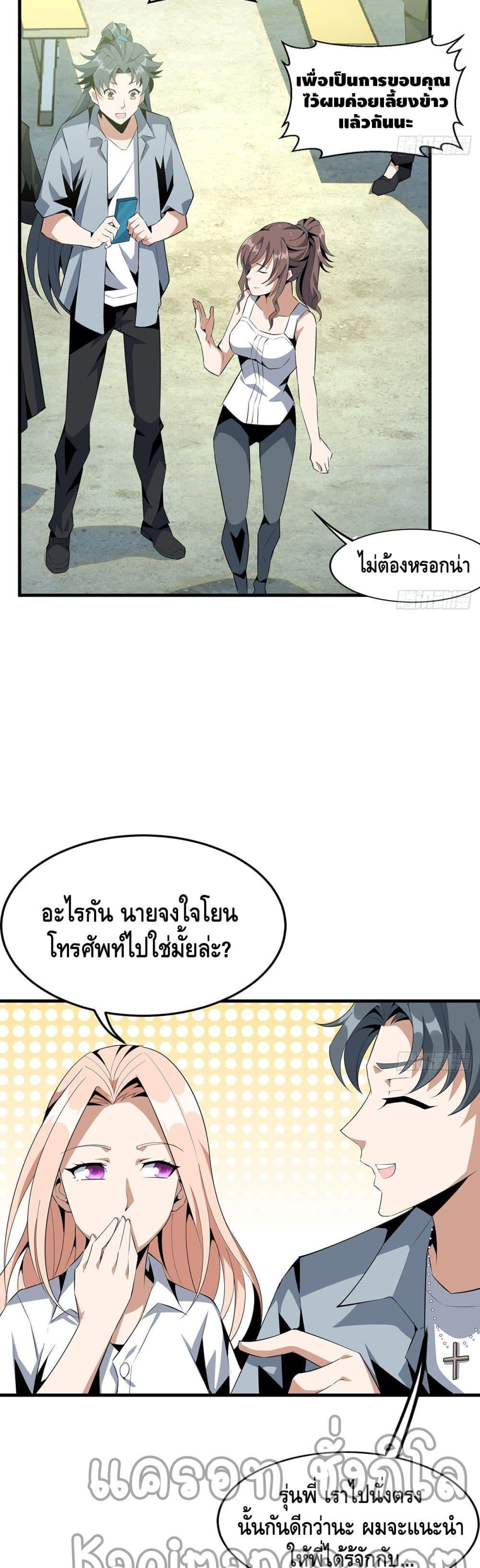 Manga-lc-com อ่านมังงะ อ่านการ์ตูน ออนไลน์ ฟรี TheFirstSword ตอนที่ 1 2 3 4 5 6 7 8 9 10 11 12 13 14 ฟรี ไม่มีโฆษณา Manga-lc - อ่าน มังงะ อ่าน การ์ตูน ออนไลน์ อ่านมังงะ ฟรี