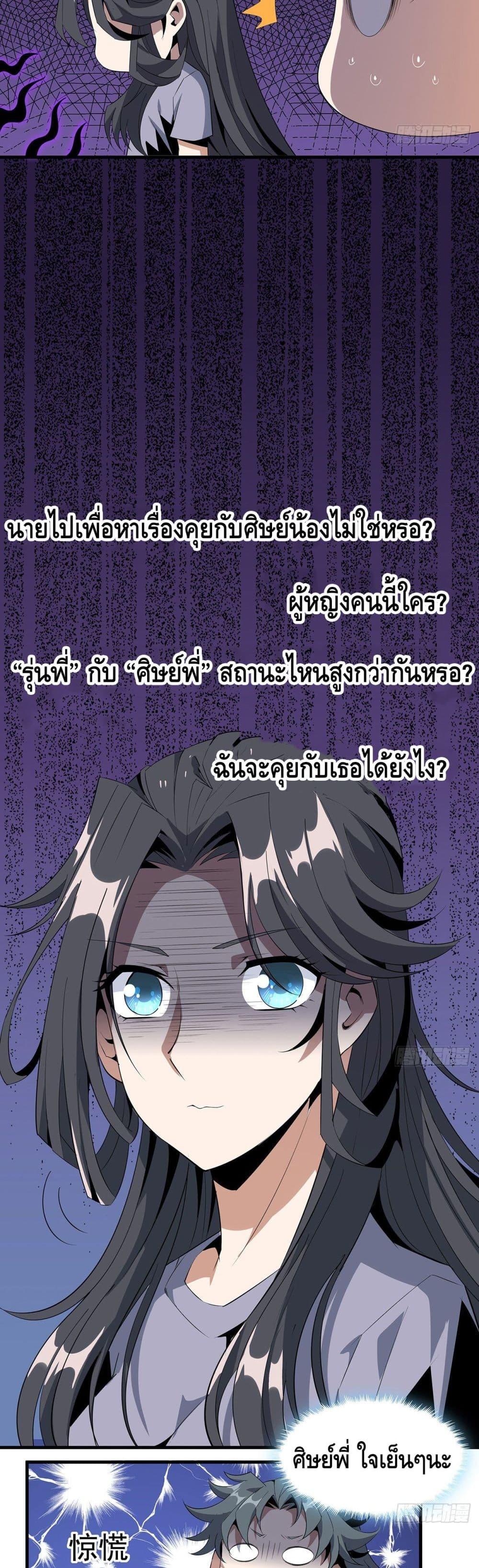 Manga-lc-com อ่านมังงะ อ่านการ์ตูน ออนไลน์ ฟรี TheFirstSword ตอนที่ 1 2 3 4 5 6 7 8 9 10 11 12 13 14 ฟรี ไม่มีโฆษณา Manga-lc - อ่าน มังงะ อ่าน การ์ตูน ออนไลน์ อ่านมังงะ ฟรี